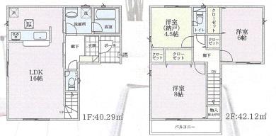 高座郡寒川町一之宮１丁目の新築一戸建