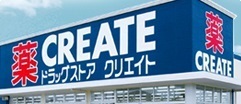 ヴァンハウス湘南平塚(クリエイトエス・ディー平塚万田店)