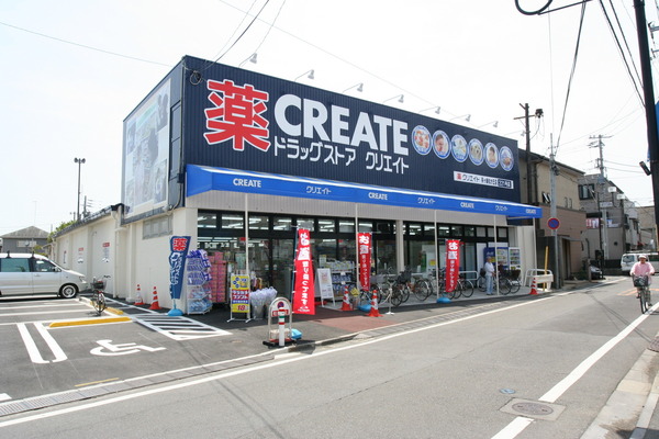 マリブコート茅ヶ崎(クリエイトエス・ディー茅ヶ崎松が丘店)