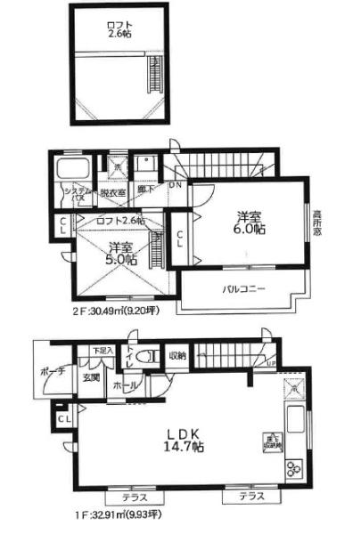 大和市福田の中古一戸建
