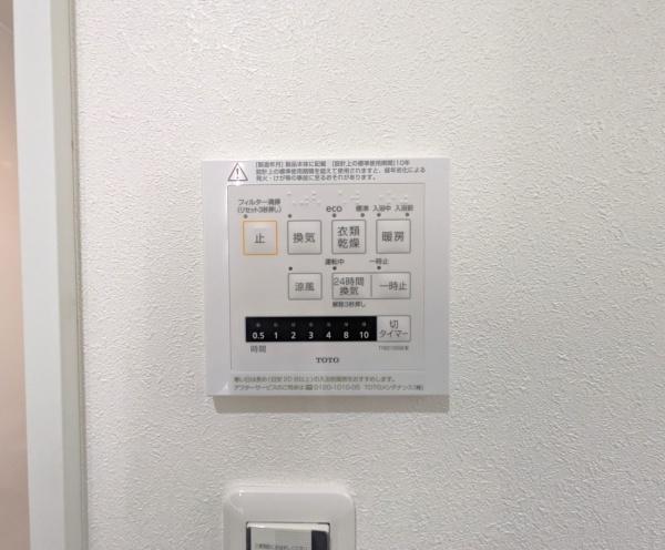 横浜市戸塚区原宿４丁目の新築一戸建