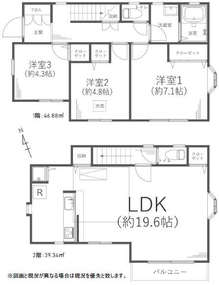 相模原市南区上鶴間２丁目の中古一戸建