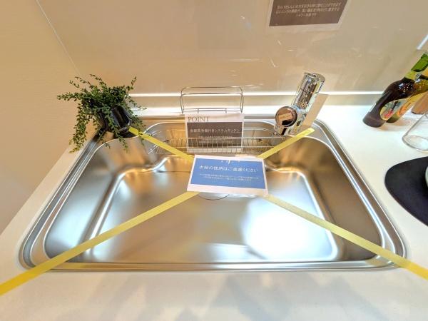 パークタウン茅ヶ崎５号棟