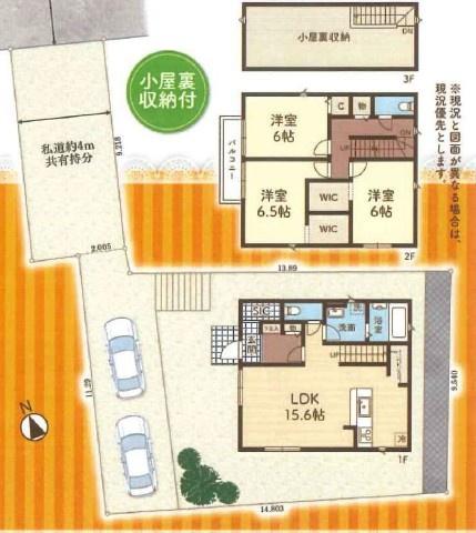 大和市渋谷３丁目の新築一戸建