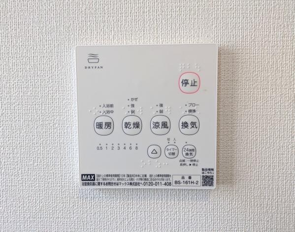 横浜市栄区公田町の中古一戸建て