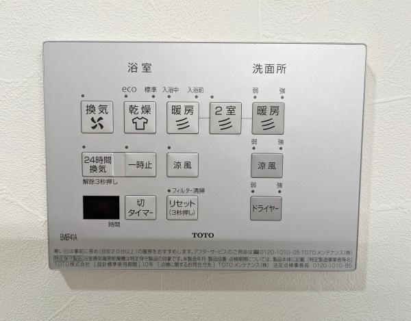 横浜市旭区上川井町の中古一戸建て