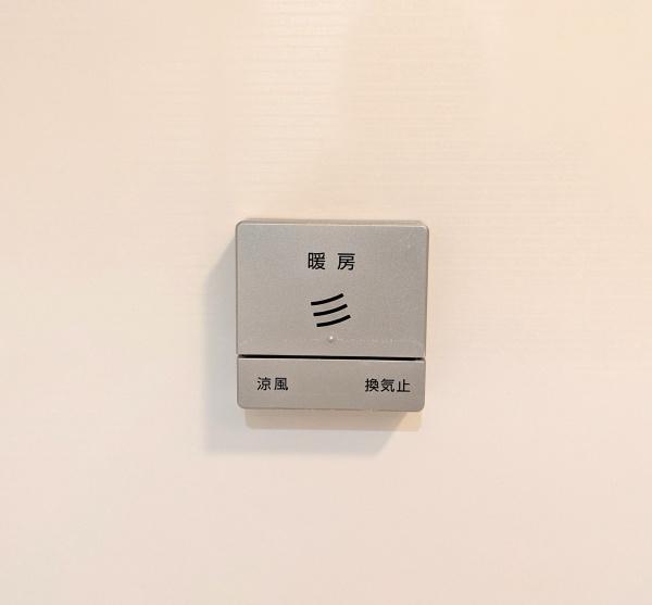 横浜市旭区上川井町の中古一戸建て