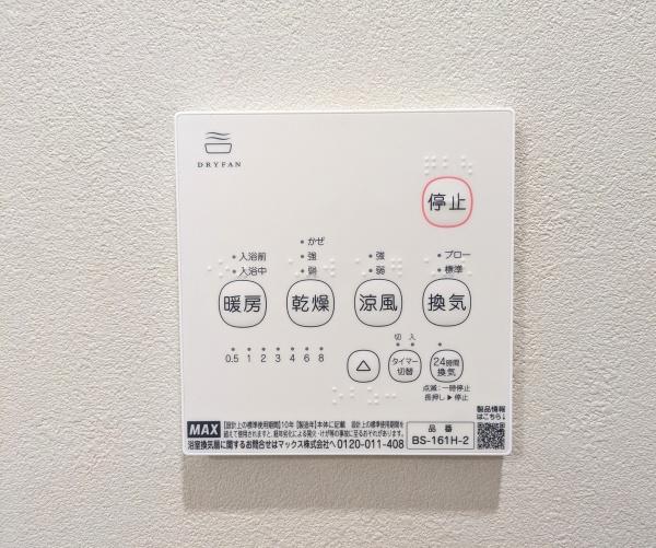横浜市旭区金が谷２丁目の中古一戸建て
