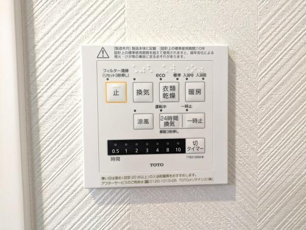 横浜市戸塚区東俣野町の中古一戸建て