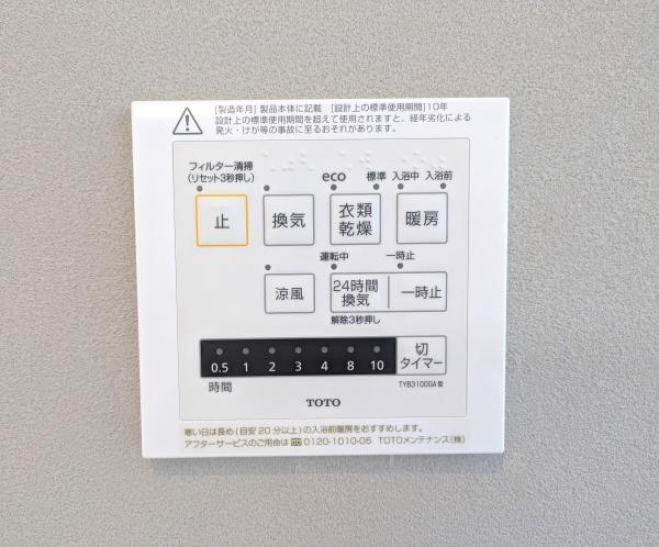 大和市上和田の中古一戸建て