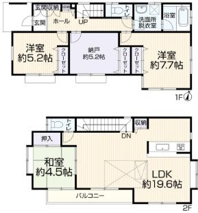 高座郡寒川町一之宮３丁目の中古一戸建