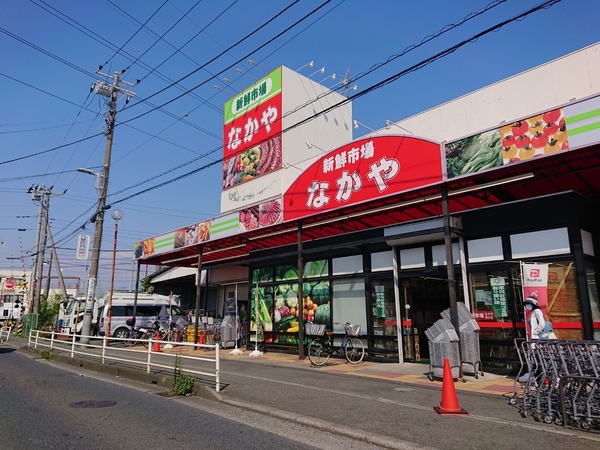高座郡寒川町一之宮3丁目の中古一戸建て(新鮮市場なかや寒川店)