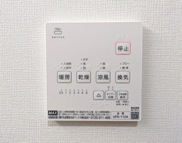 藤が丘パークハウス