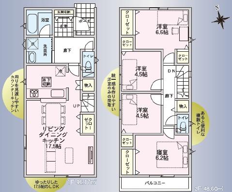 茅ヶ崎市行谷の新築一戸建