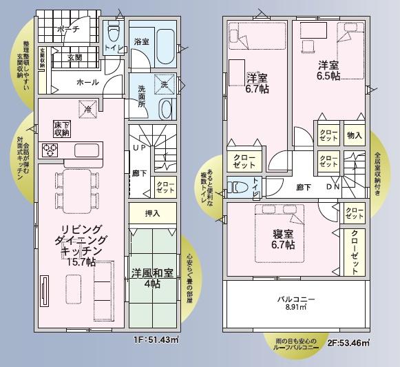茅ヶ崎市行谷の新築一戸建