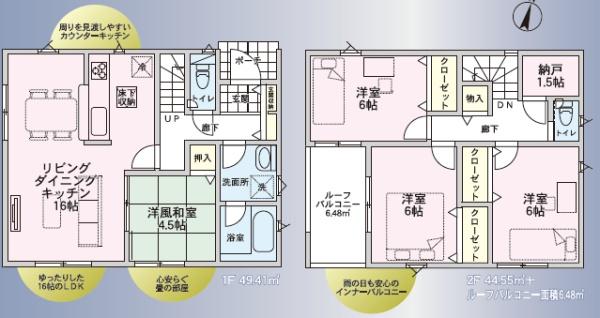 横浜市瀬谷区下瀬谷２丁目の新築一戸建