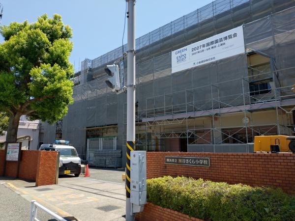 横浜市瀬谷区下瀬谷２丁目の新築一戸建(横浜市立瀬谷さくら小学校)