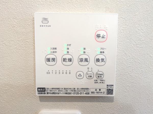 横浜市戸塚区原宿３丁目の中古一戸建て