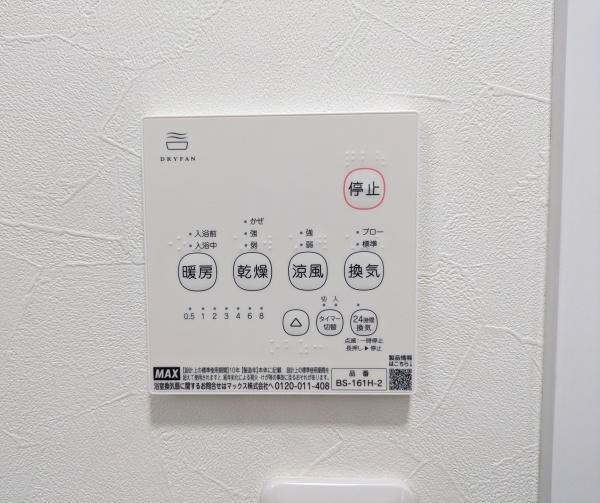 茅ヶ崎市香川４丁目の中古一戸建て