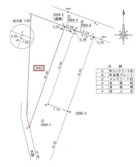 高座郡寒川町倉見の売土地