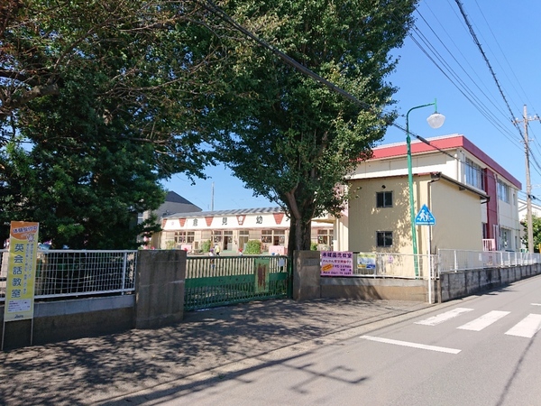 高座郡寒川町倉見の土地(倉見幼稚園)