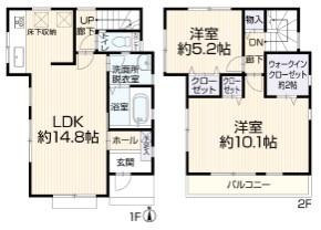 座間市新田宿の中古一戸建