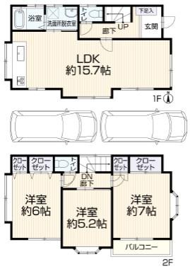 座間市ひばりが丘１丁目の中古一戸建て