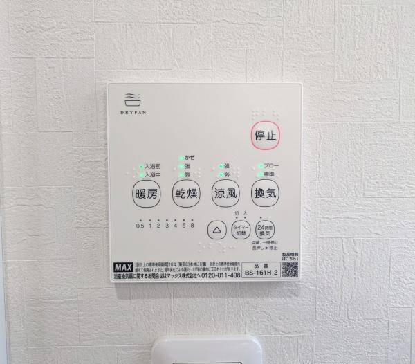 座間市ひばりが丘１丁目の中古一戸建て