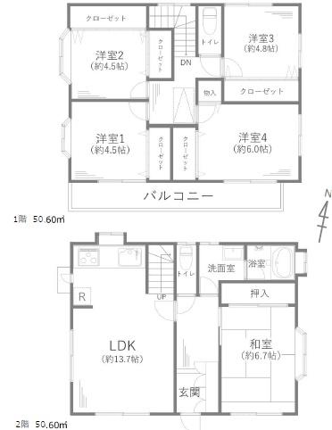 逗子市沼間３丁目の中古一戸建