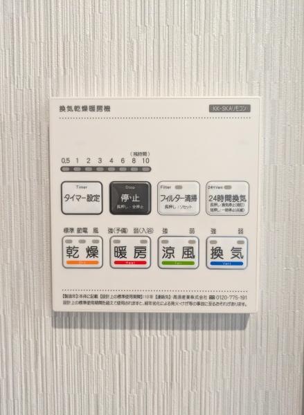 藤沢市大鋸3丁目の中古一戸建て(バス)