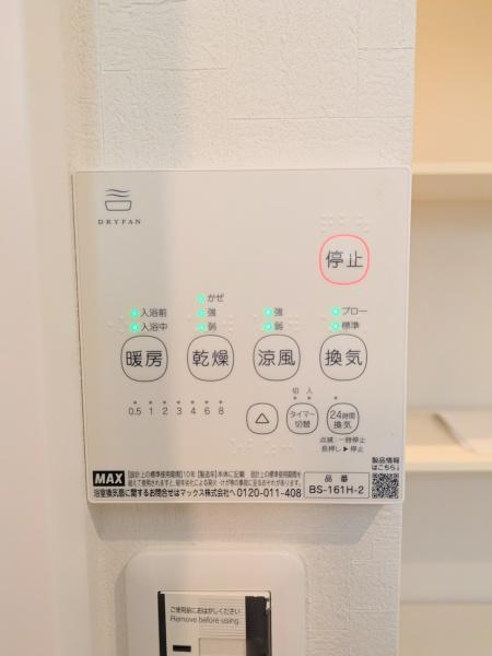 厚木市温水の中古一戸建て(バス)