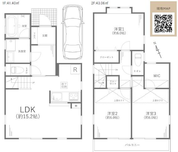 茅ヶ崎市菱沼１丁目の中古一戸建て