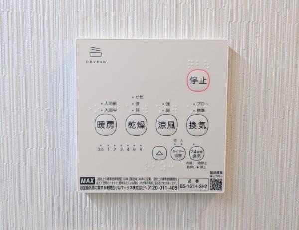 茅ヶ崎市松林１丁目の中古一戸建て