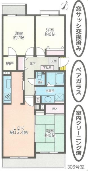 アルカディア茅ヶ崎