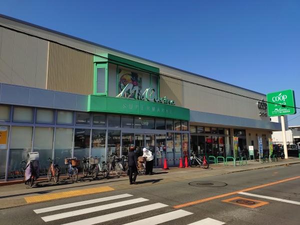 アルカディア茅ヶ崎(ユーコープミアクチーナ茅ヶ崎高田店)