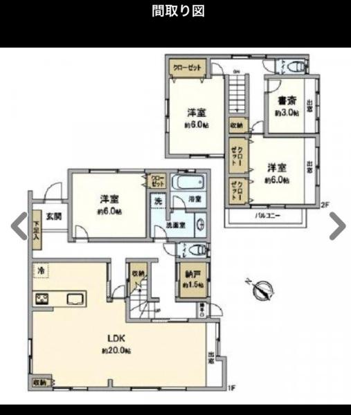 藤沢市片瀬４丁目の中古一戸建