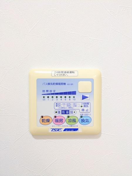 平塚市高根２丁目の中古一戸建て