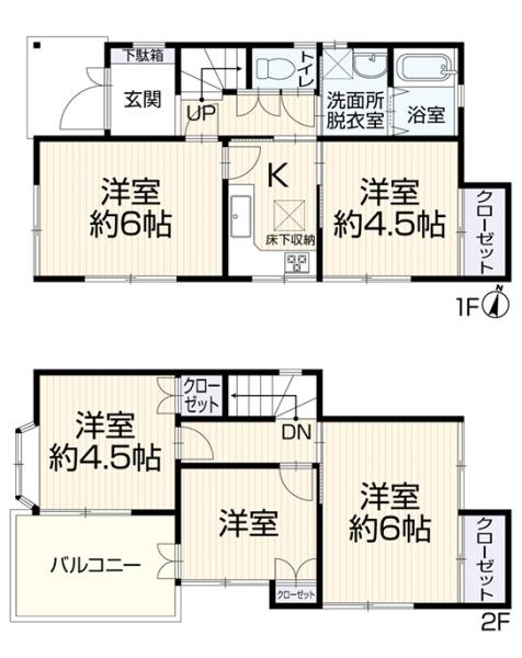 横浜市旭区金が谷１丁目の中古一戸建て