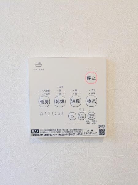 藤沢市石川３丁目の中古一戸建て