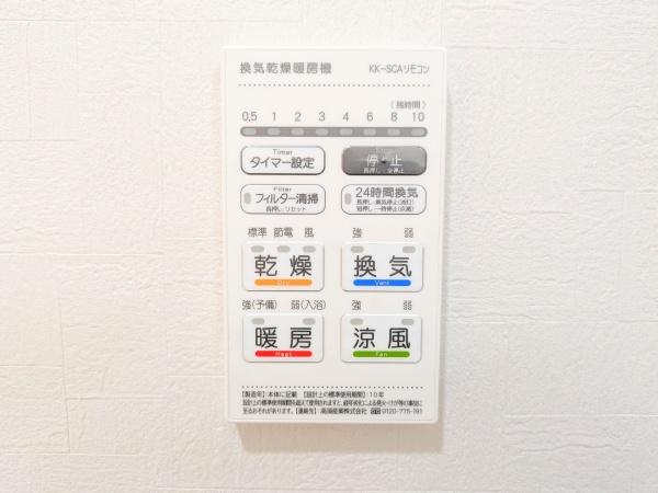 茅ヶ崎市ひばりが丘の中古一戸建て