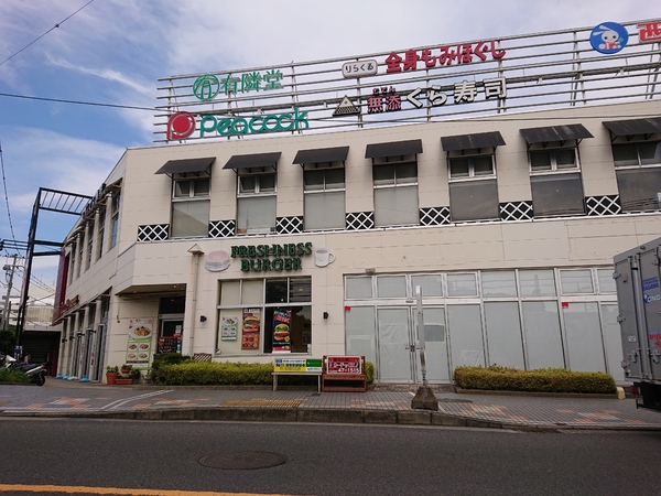 藤沢市白旗３丁目の土地(ピーコックストア藤沢トレアージュ白旗店)
