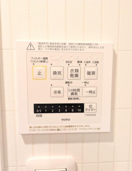 六会駅前高層住宅