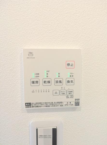 藤沢市高倉の中古一戸建て