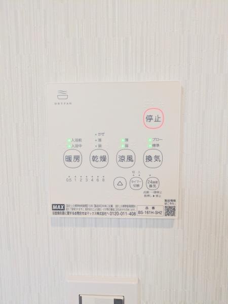 茅ヶ崎市菱沼１丁目の中古一戸建て