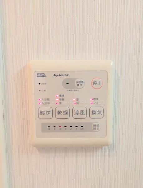 平塚市片岡の中古一戸建て