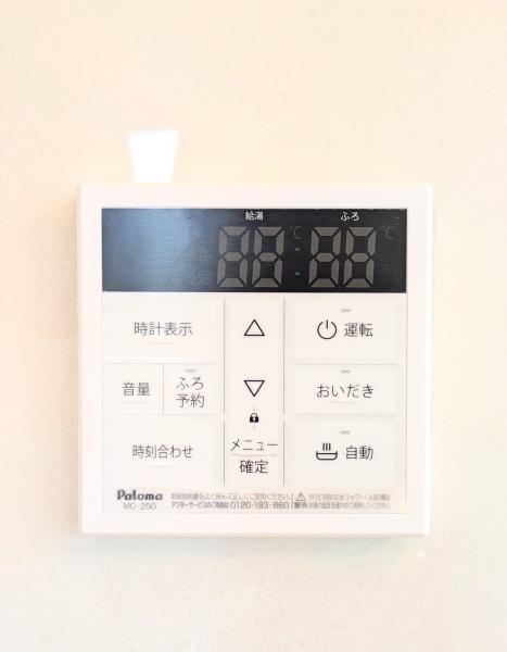 平塚市片岡の中古一戸建て