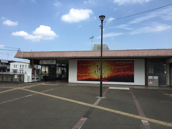 つくし野店舗（熊谷店舗）(つくし野駅(東急田園都市線))