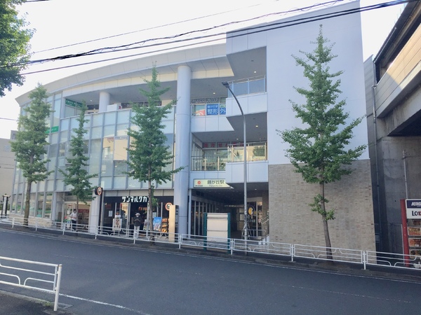 藤が丘１丁目戸建(藤が丘駅(東急田園都市線))