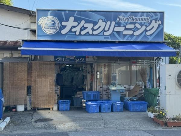 円阿弥6丁目店舗