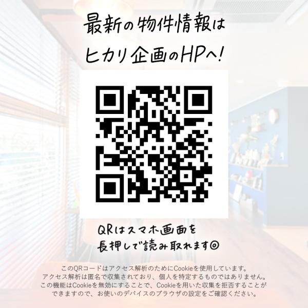 立川市西砂町2丁目/新築戸建・全15号棟
